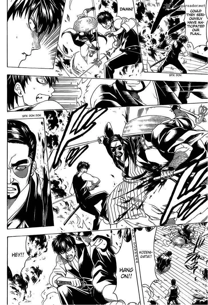 Gintama Chapter 531 page 16
