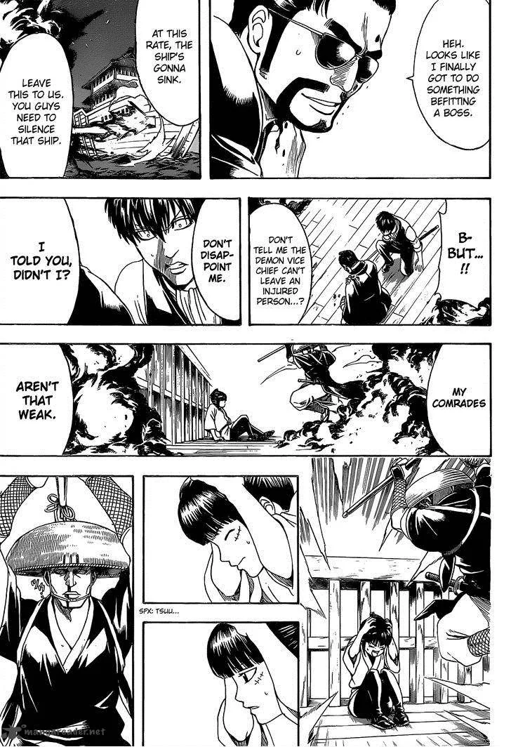 Gintama Chapter 531 page 17