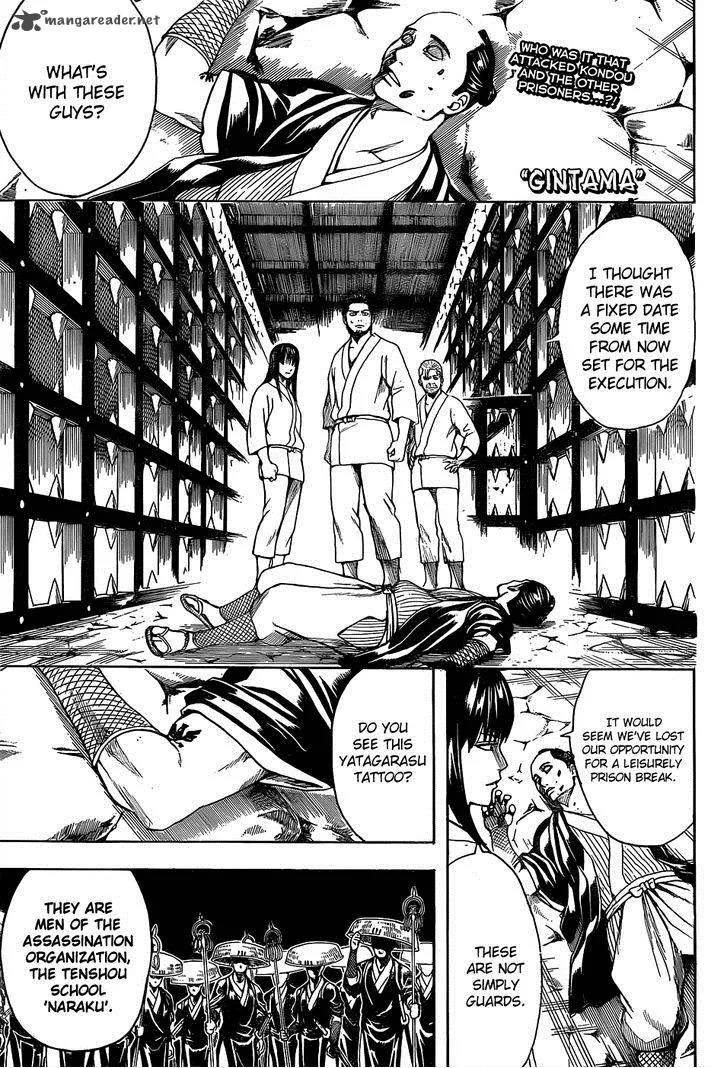 Gintama Chapter 531 page 1