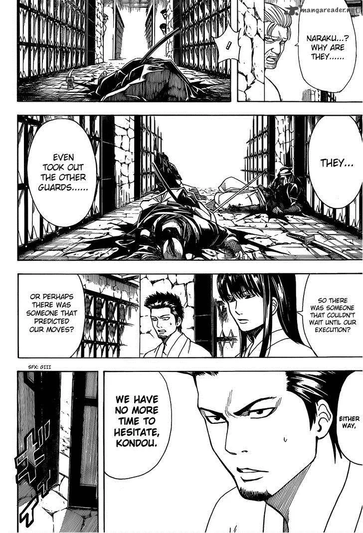 Gintama Chapter 531 page 2