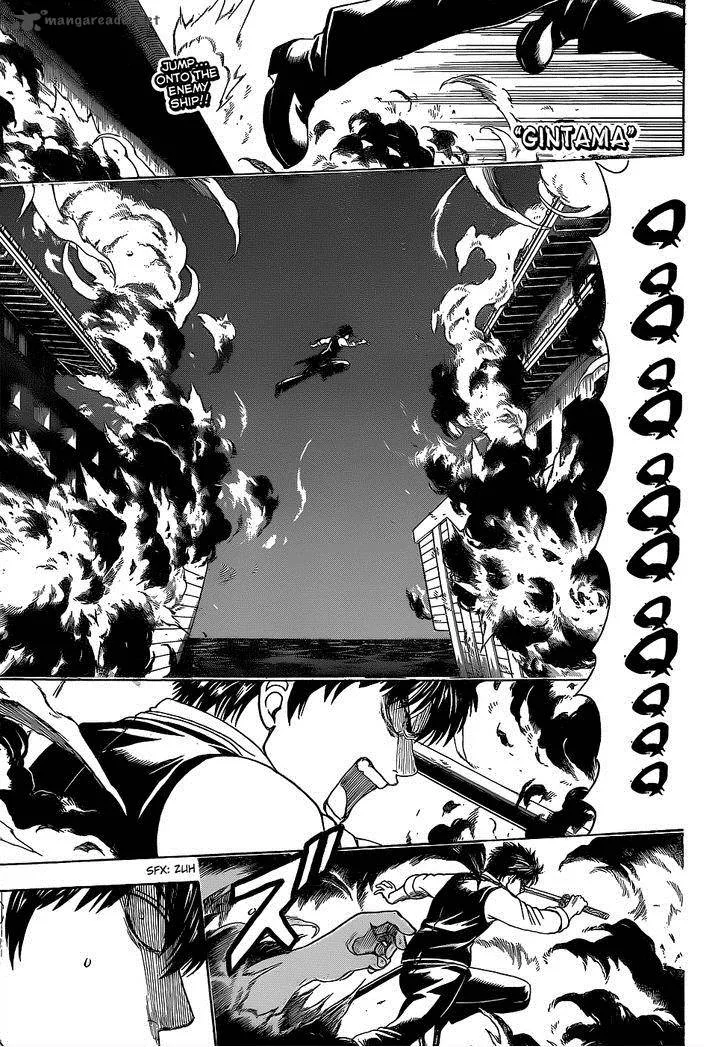 Gintama Chapter 532 page 1