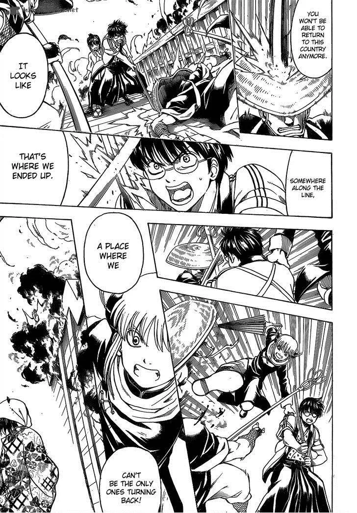 Gintama Chapter 532 page 5