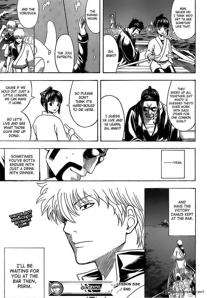 Gintama Chapter 532 page 19
