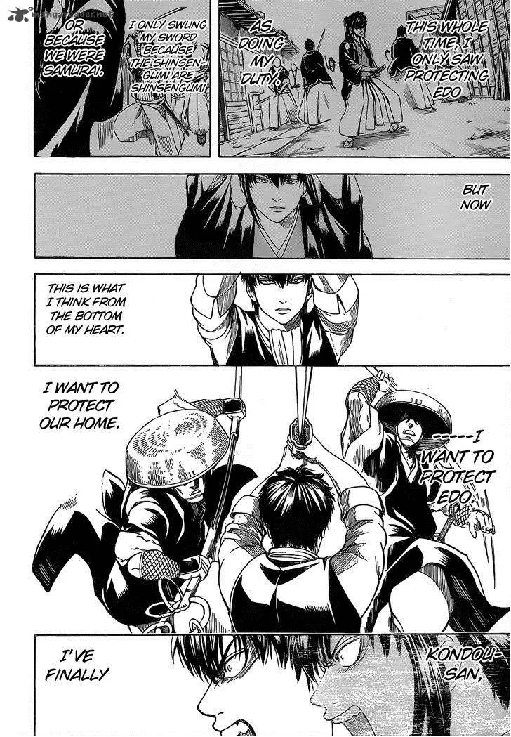 Gintama Chapter 532 page 8