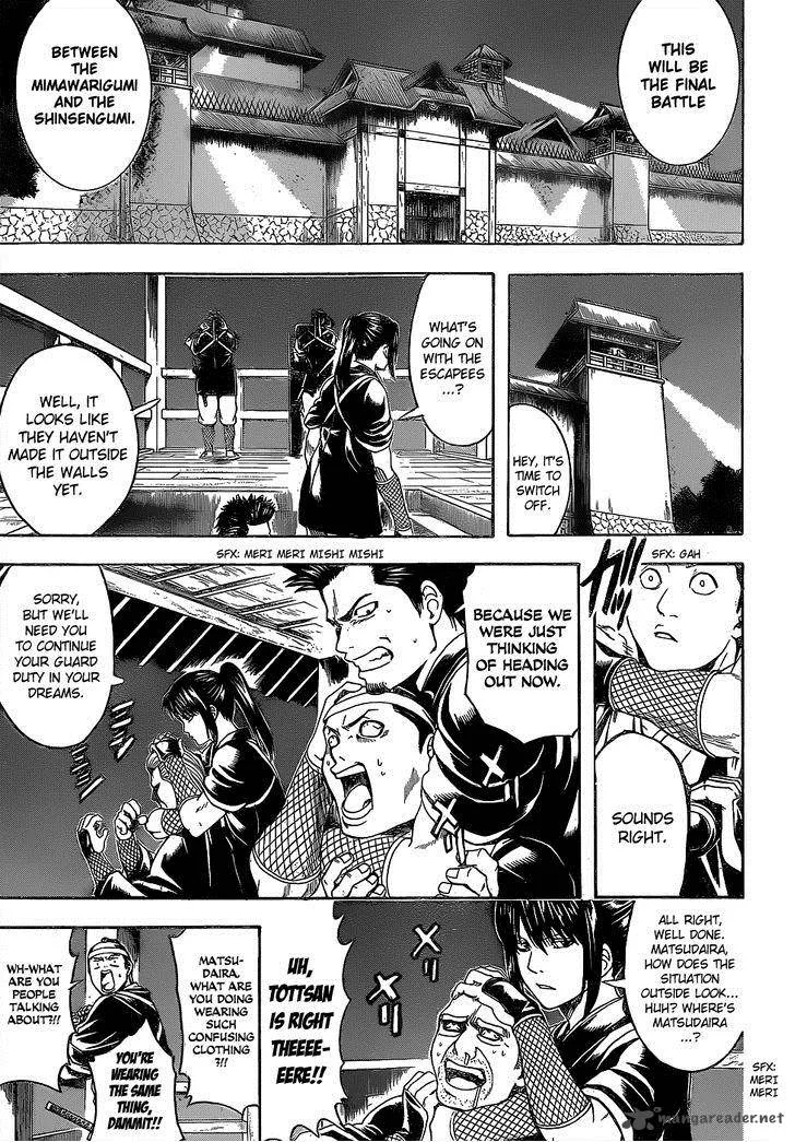 Gintama Chapter 532 page 13