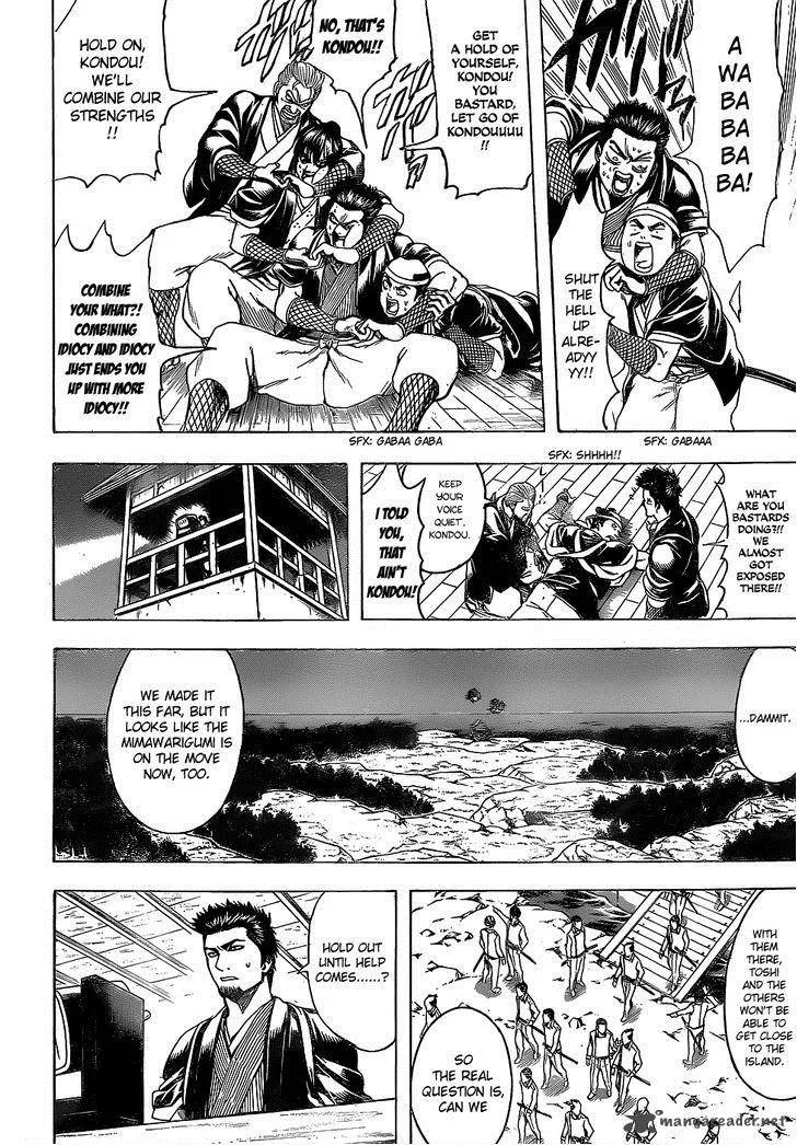 Gintama Chapter 532 page 14