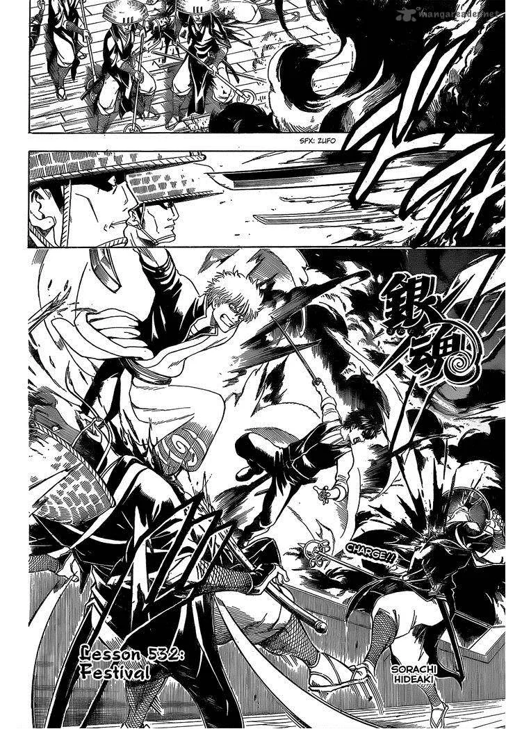 Gintama Chapter 532 page 2