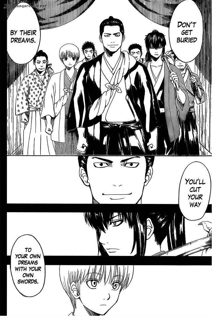 Gintama Chapter 533 page 2