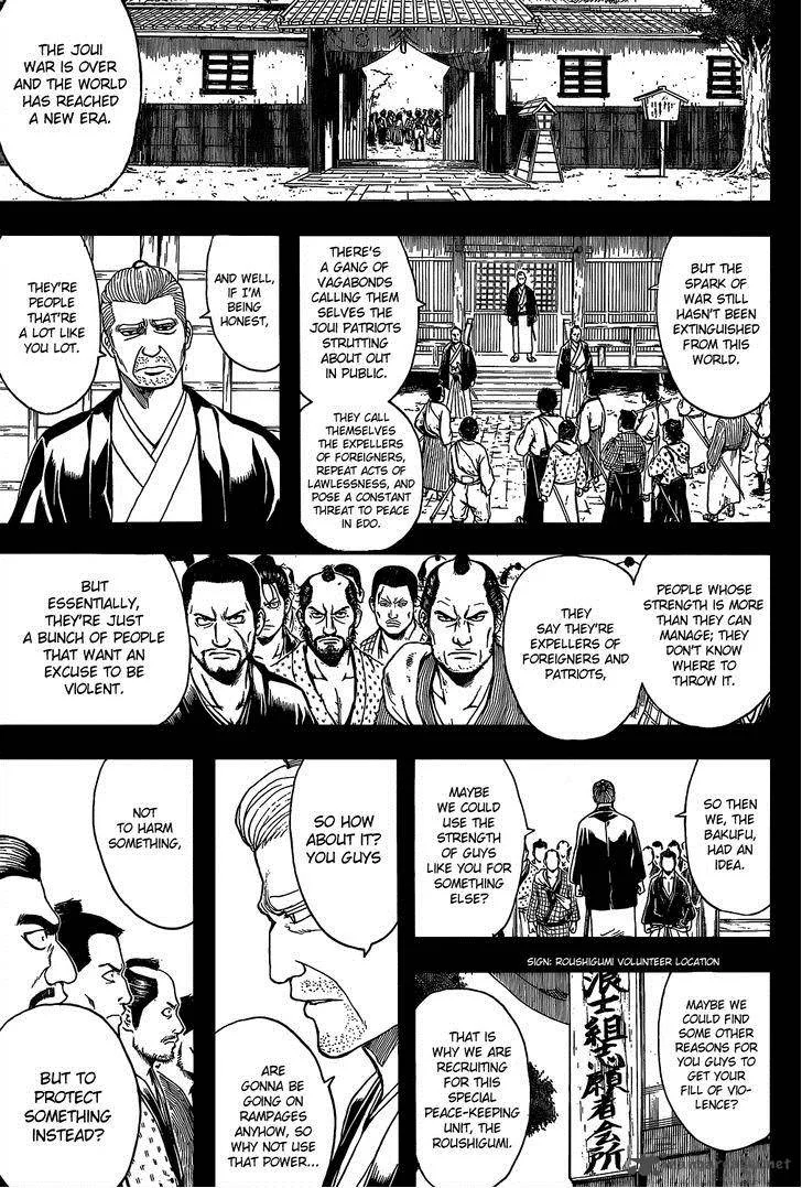 Gintama Chapter 533 page 17