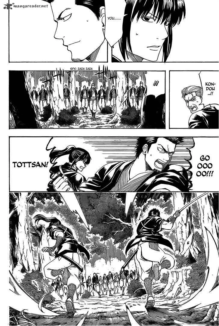 Gintama Chapter 533 page 16