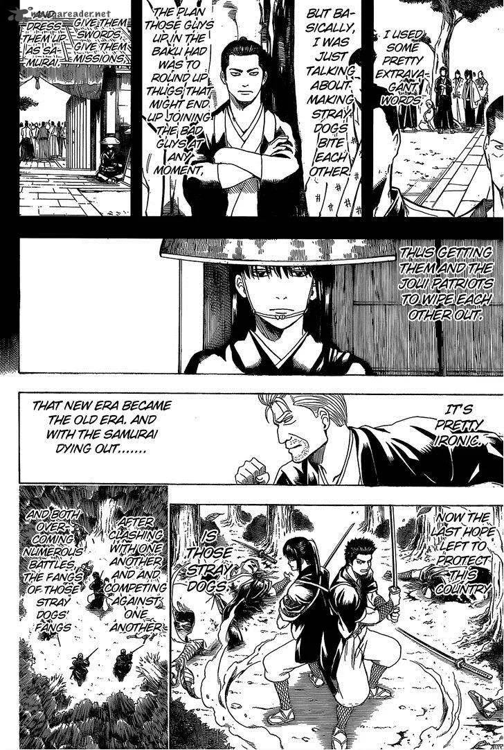 Gintama Chapter 533 page 18