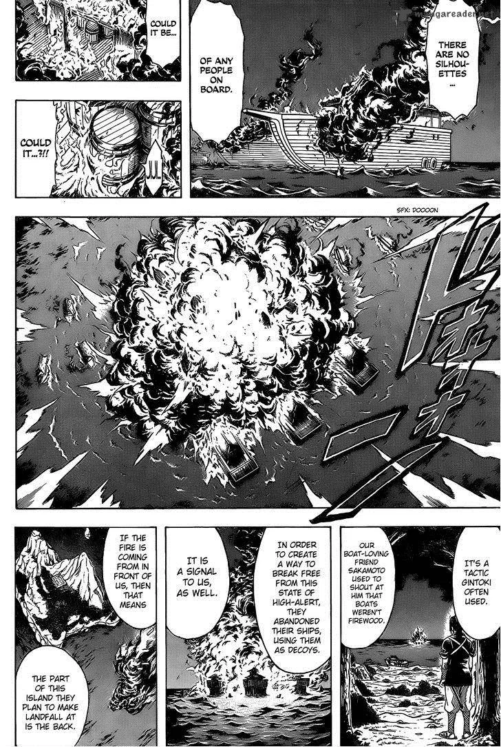 Gintama Chapter 533 page 8