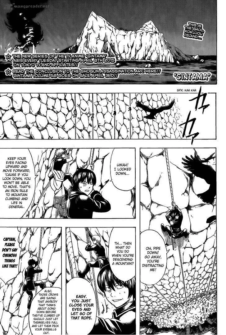 Gintama Chapter 534 page 1