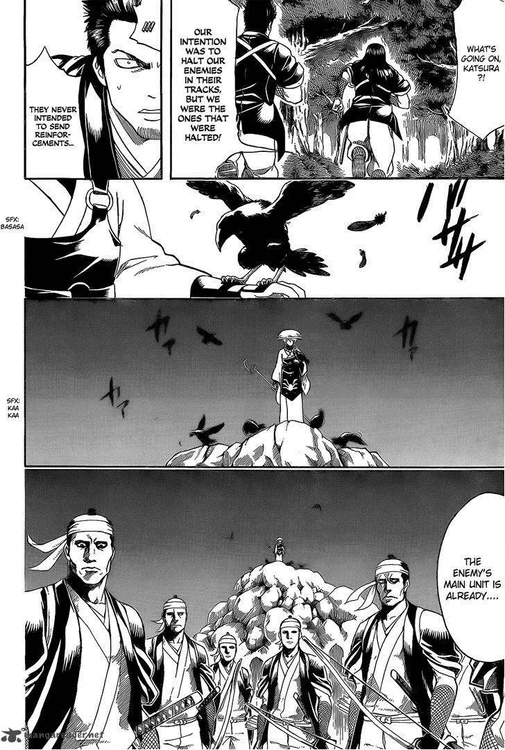 Gintama Chapter 534 page 8