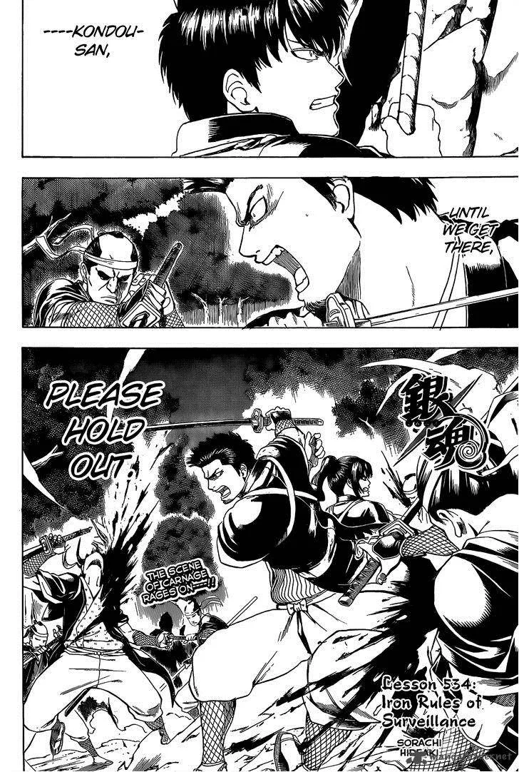 Gintama Chapter 534 page 2