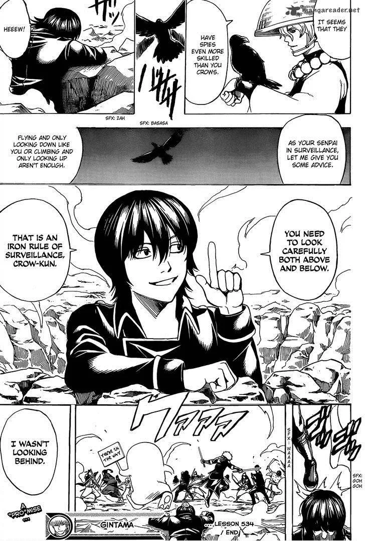 Gintama Chapter 534 page 19