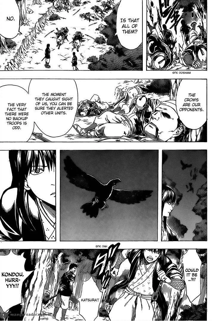 Gintama Chapter 534 page 7
