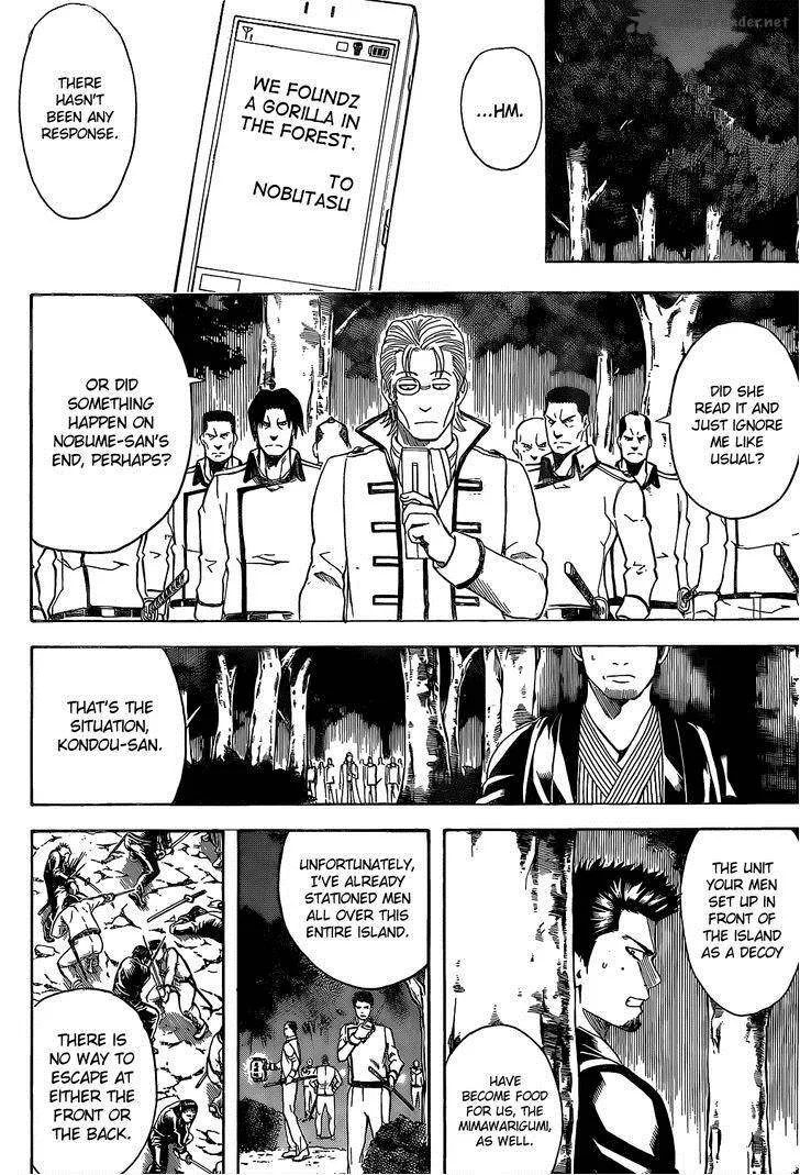 Gintama Chapter 536 page 8