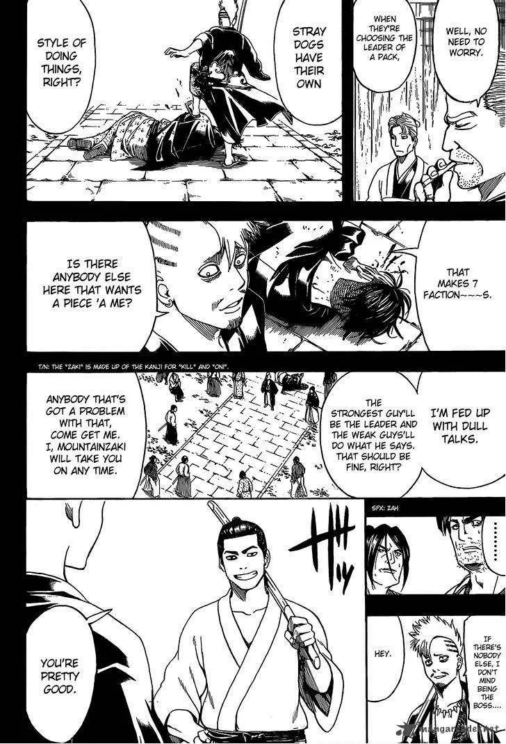 Gintama Chapter 536 page 16