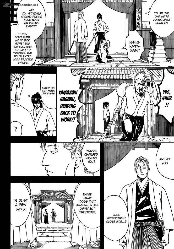 Gintama Chapter 537 page 4