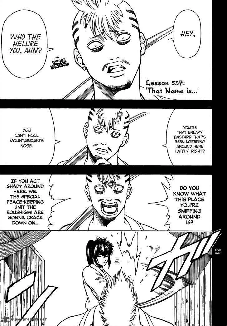Gintama Chapter 537 page 3