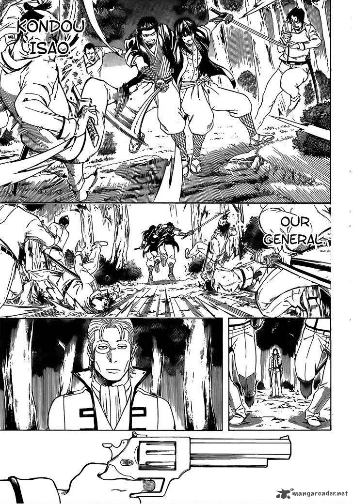 Gintama Chapter 537 page 7