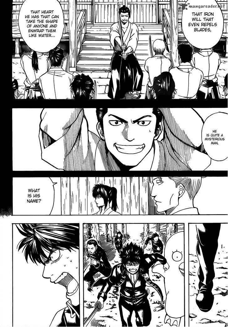 Gintama Chapter 537 page 6