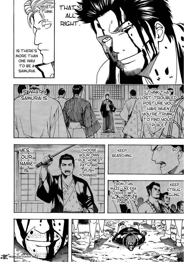 Gintama Chapter 537 page 18