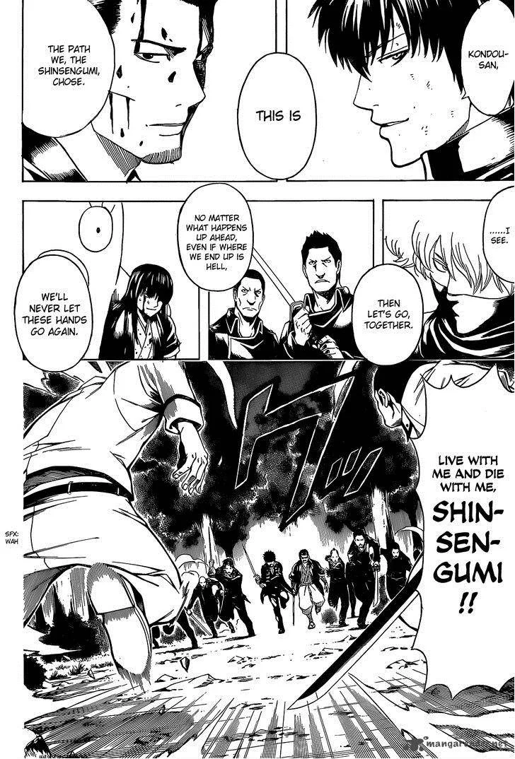 Gintama Chapter 538 page 12