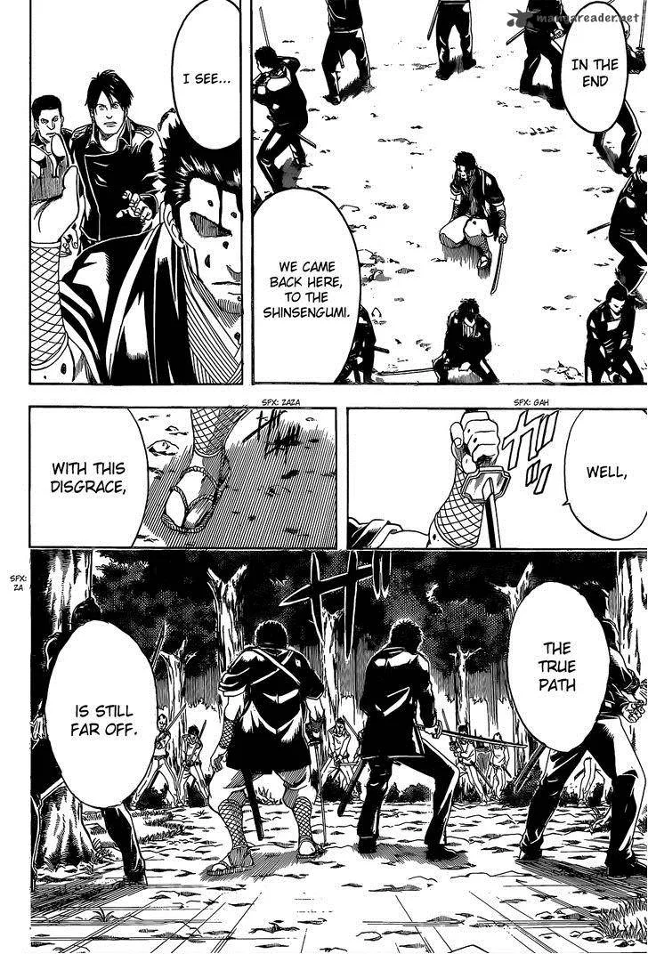Gintama Chapter 538 page 10