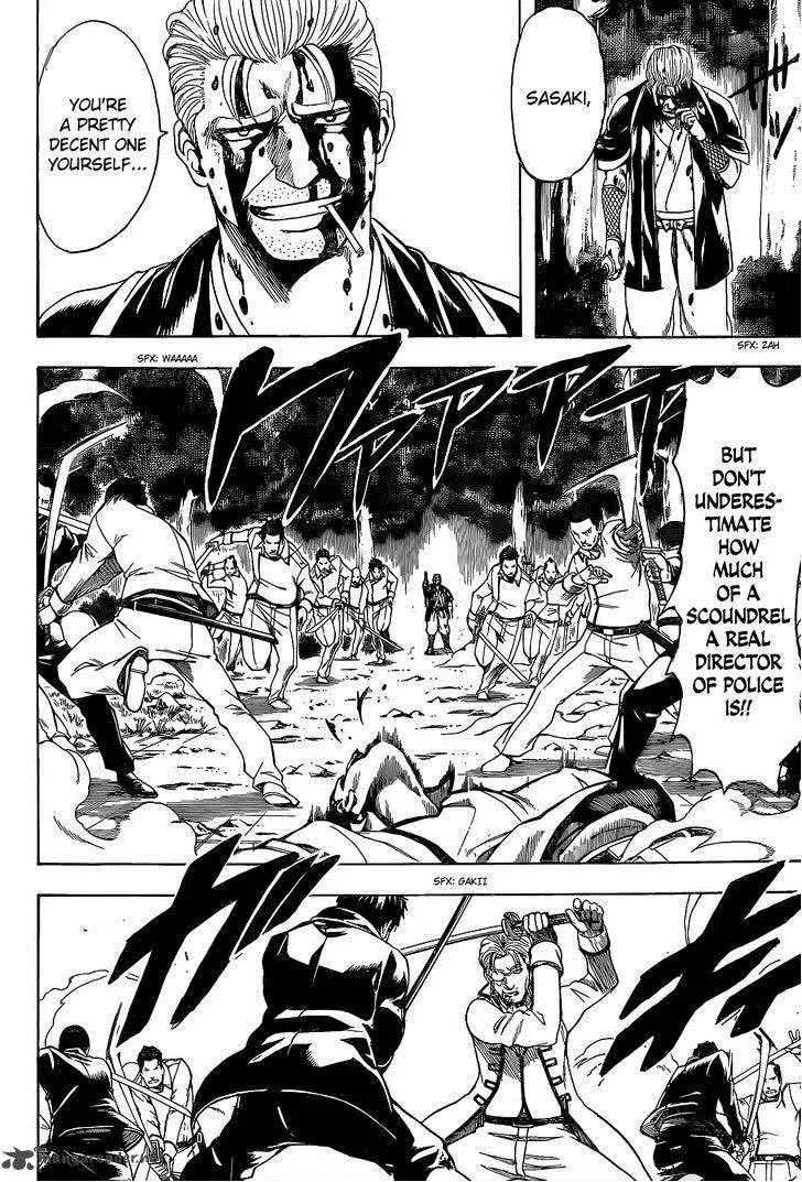 Gintama Chapter 538 page 6