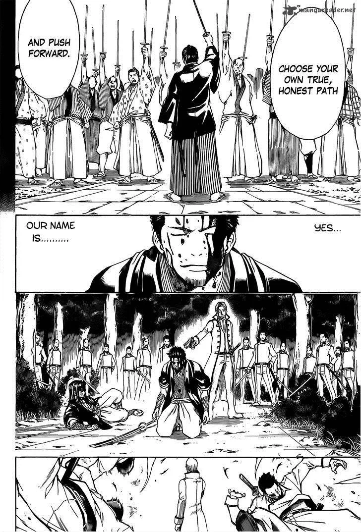 Gintama Chapter 538 page 2