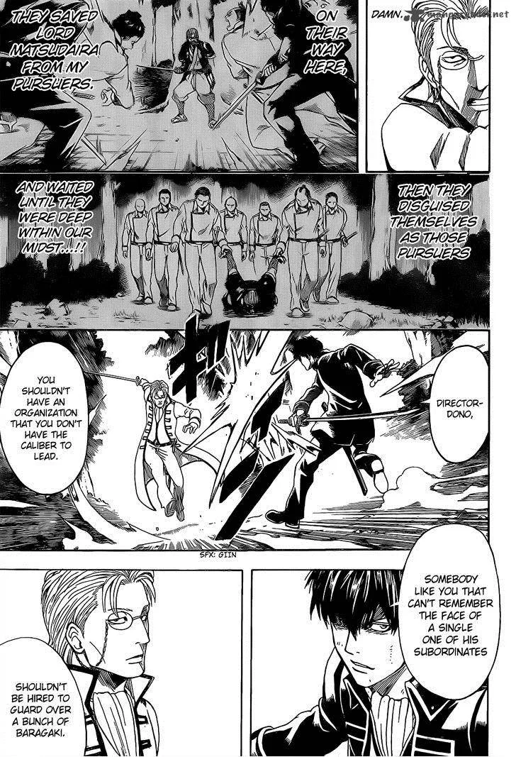 Gintama Chapter 538 page 7
