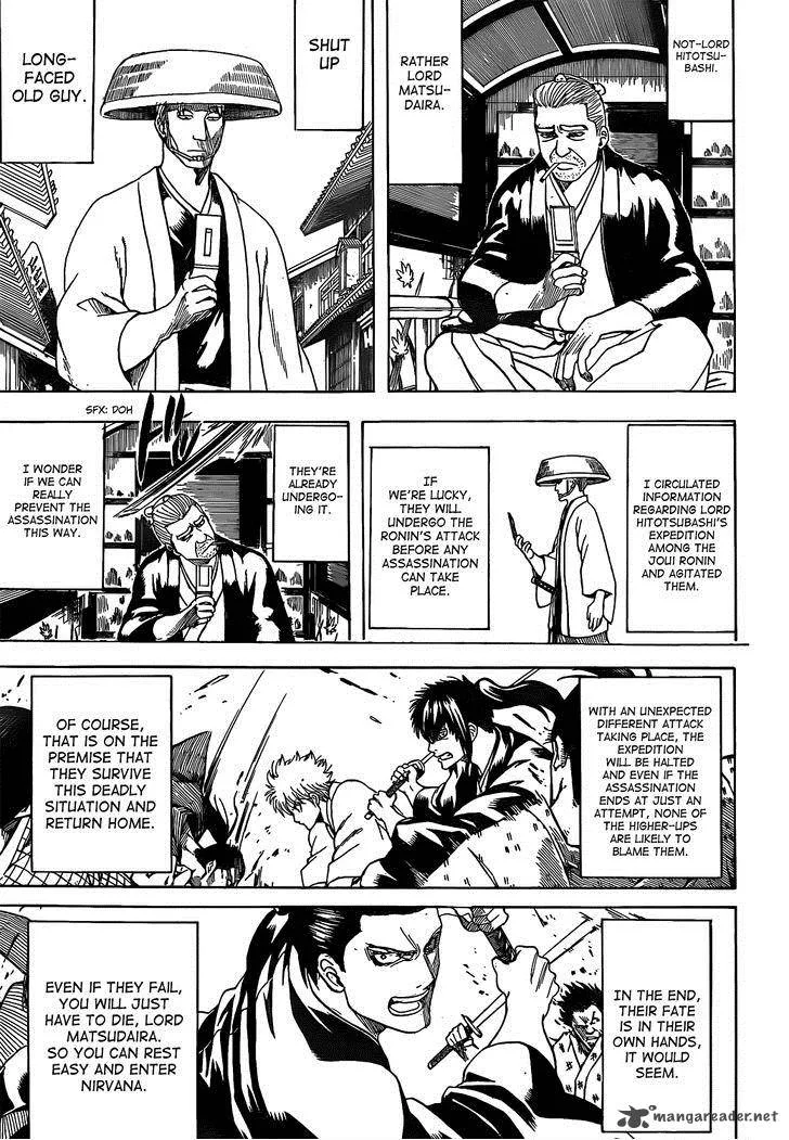 Gintama Chapter 539 page 15