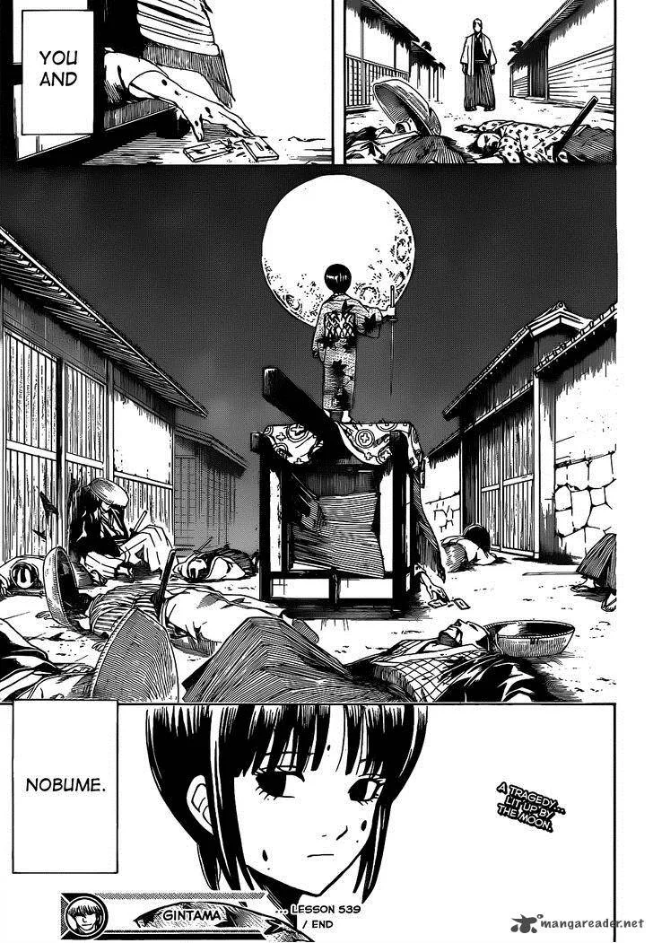 Gintama Chapter 539 page 19