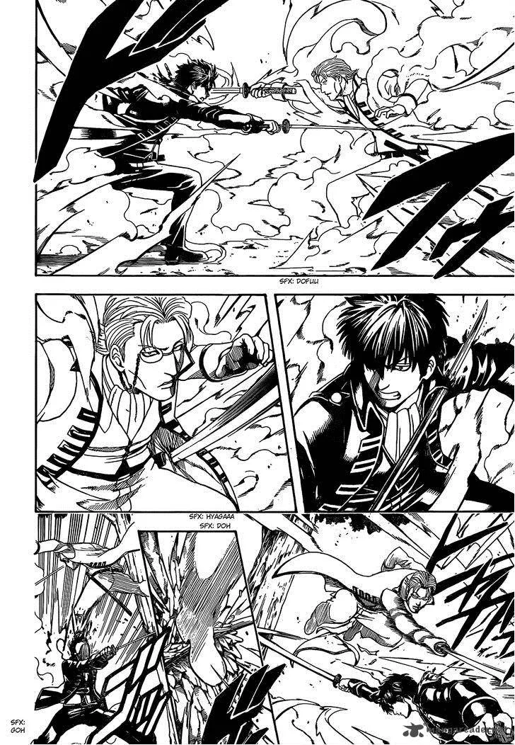 Gintama Chapter 539 page 6