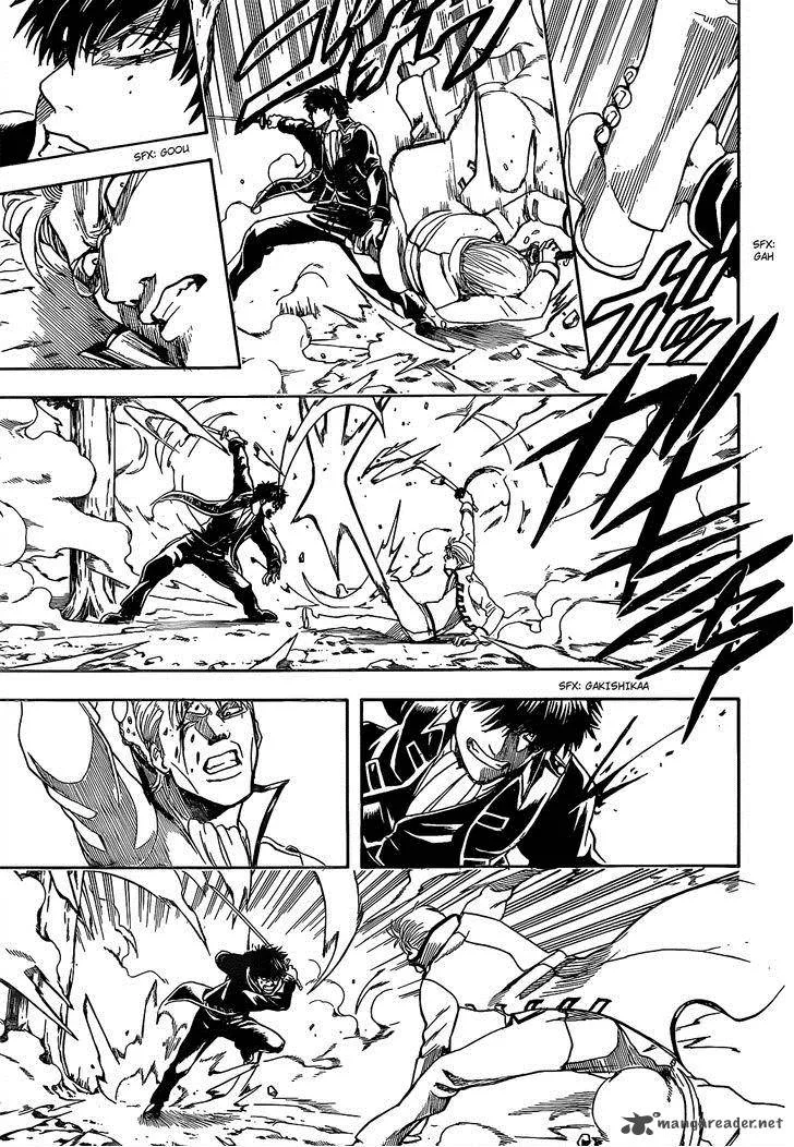 Gintama Chapter 539 page 7