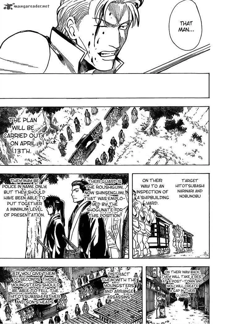 Gintama Chapter 539 page 9