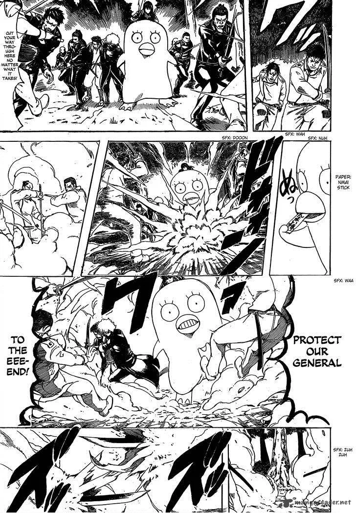 Gintama Chapter 539 page 5