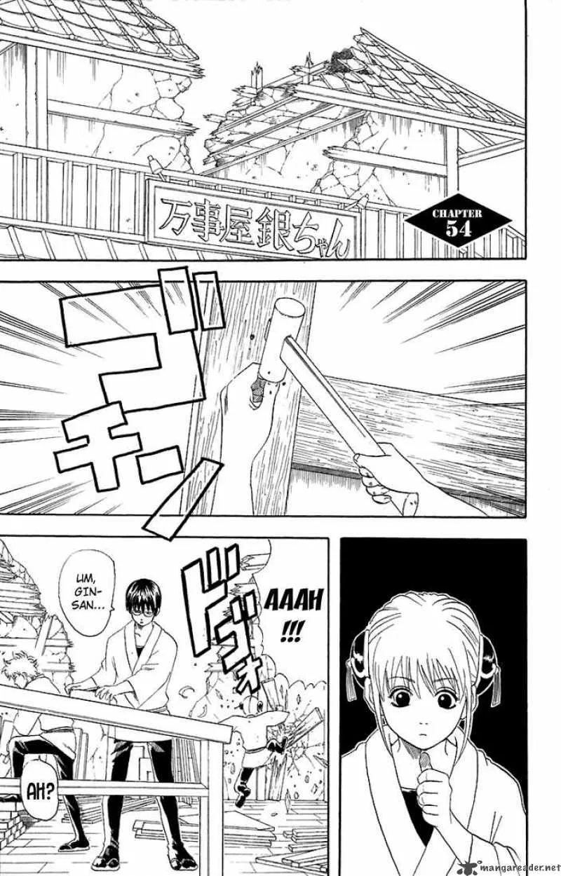 Gintama Chapter 54 page 1