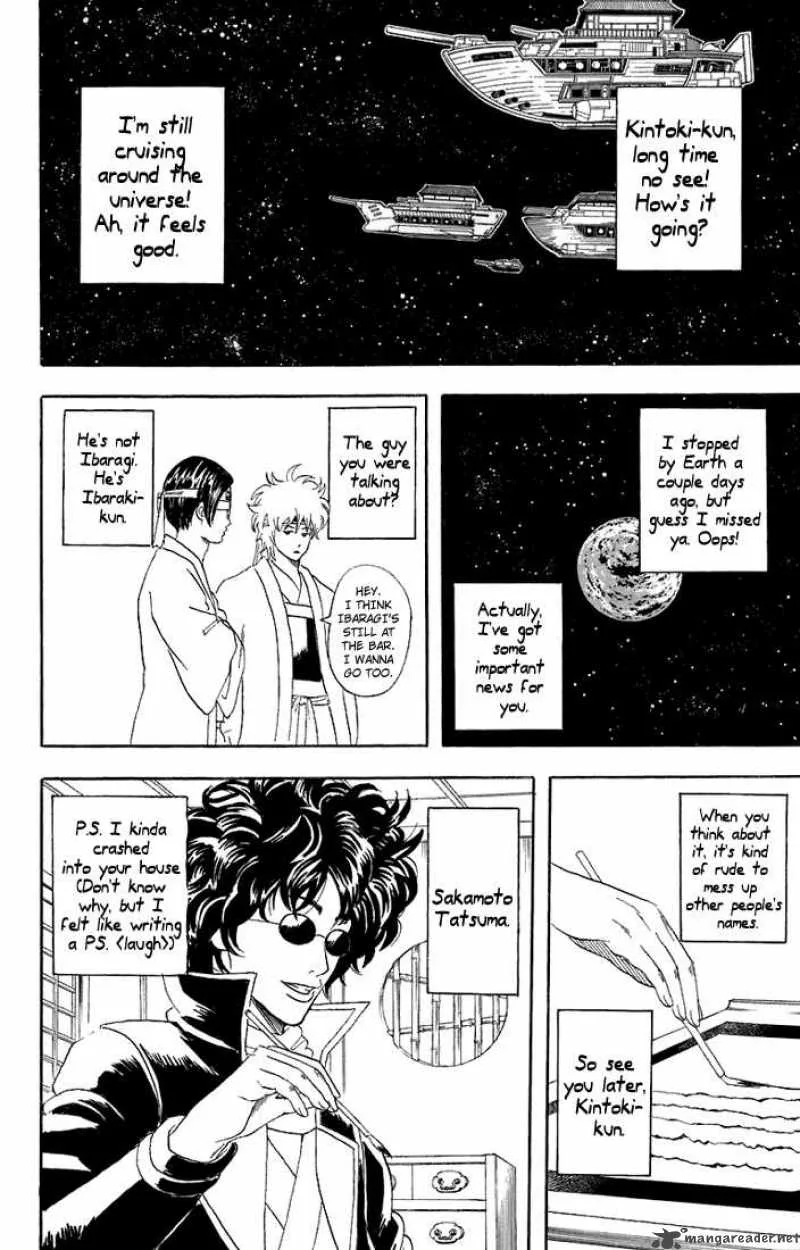 Gintama Chapter 54 page 4