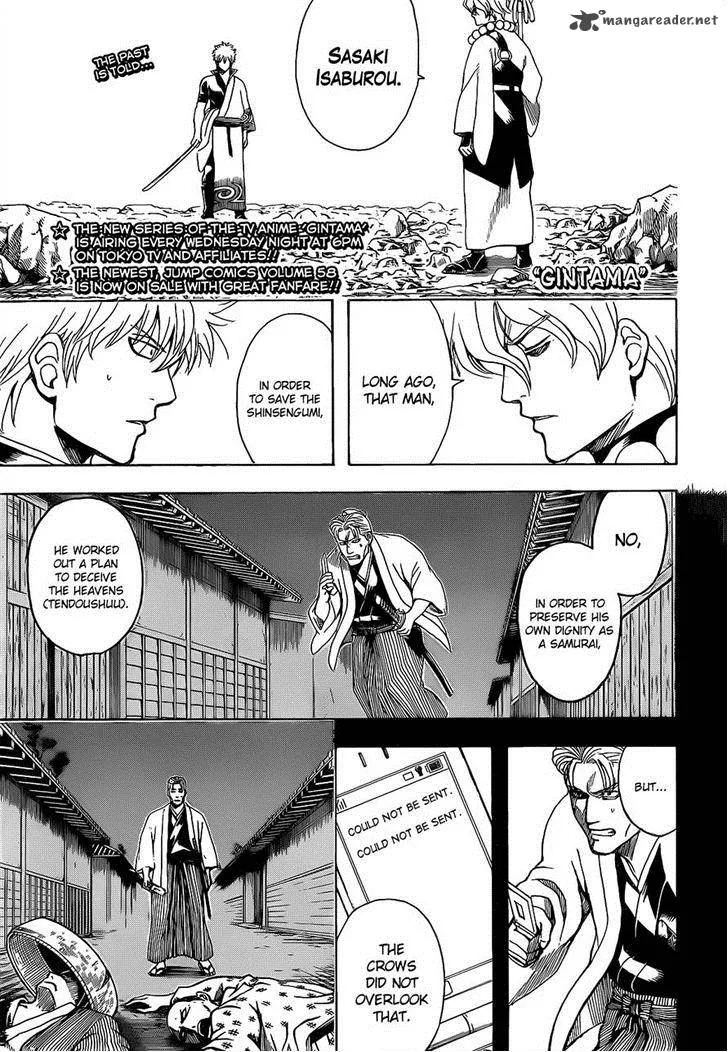 Gintama Chapter 540 page 1