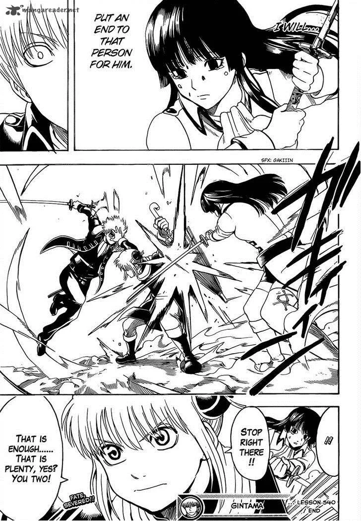 Gintama Chapter 540 page 19