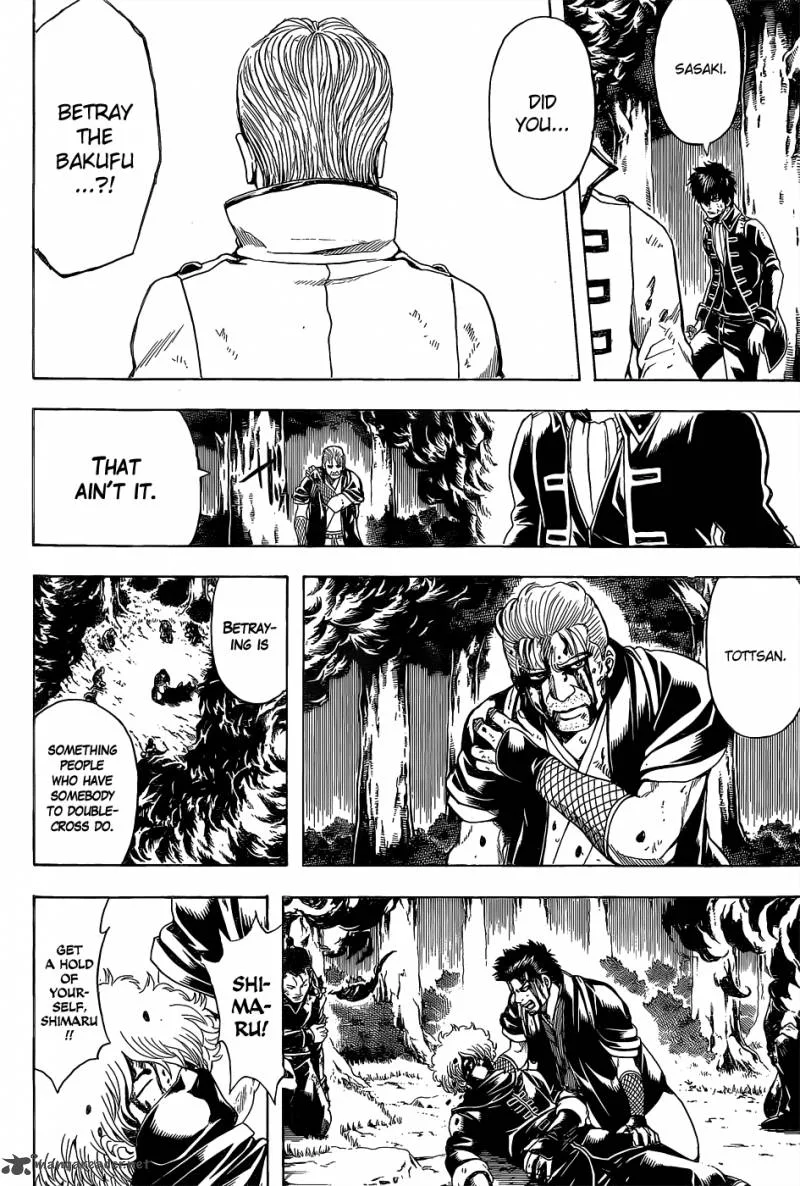 Gintama Chapter 541 page 2