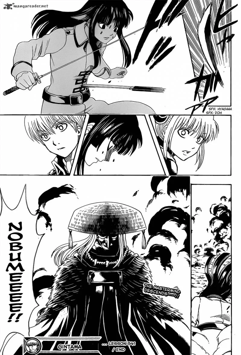 Gintama Chapter 541 page 19