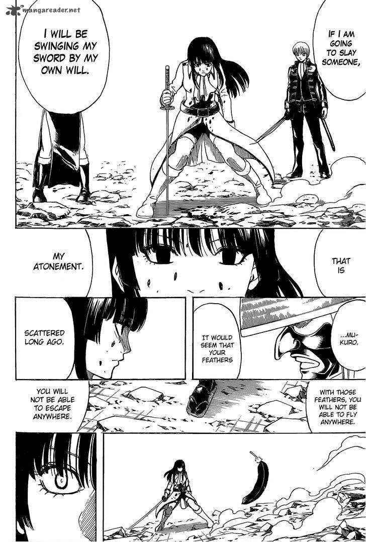 Gintama Chapter 542 page 8
