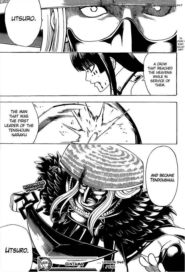 Gintama Chapter 542 page 19
