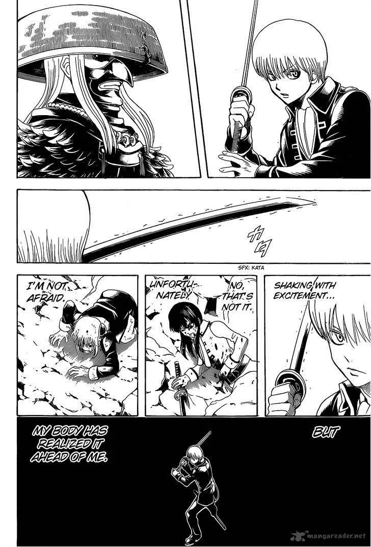 Gintama Chapter 542 page 16