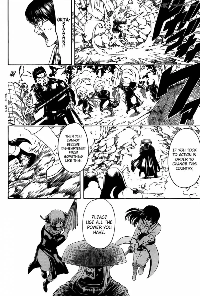 Gintama Chapter 543 page 14