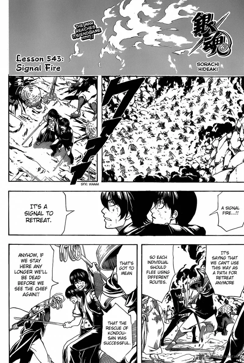 Gintama Chapter 543 page 6